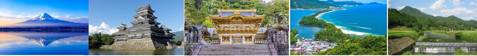 日本の景色
